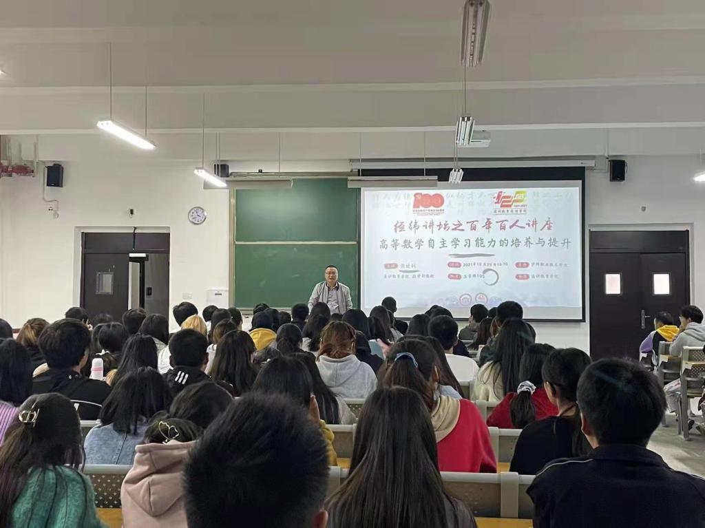 世界杯官网举办《高等数学自主学习...